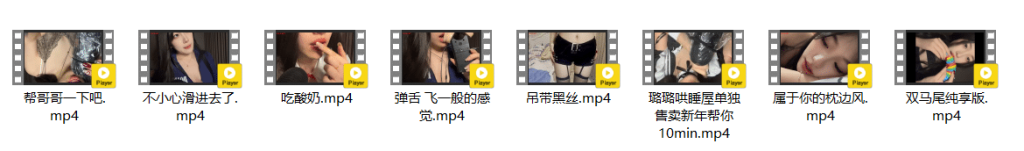 图片[1]-璐璐哄睡屋音声弹舌骚音黑丝ASMR合集[8V-562M]-泥鳅