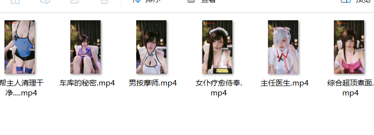 抖音主播一色雨（雨教皇）涩涩小故事音声ASMR合集第三弹[6V-视频在线]-泥鳅
