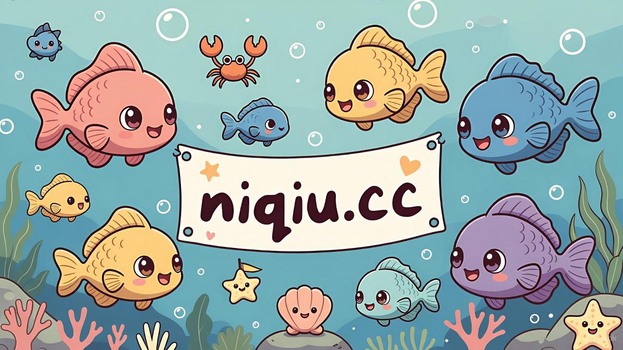 解压缩密码是啥啊-泥鳅