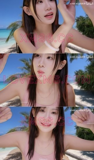 B站充电ASMR Misa喵老师 海岸线上的心跳[1V