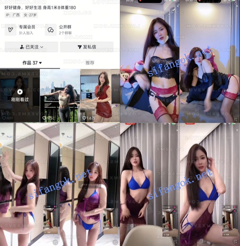 抖音 一只安崽 内衣比基热舞视频