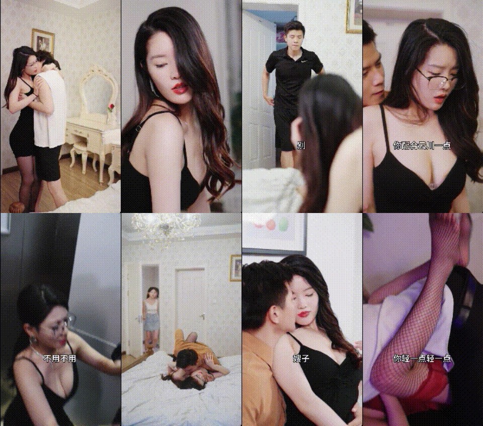 国产下架擦边短剧 交换妻子的快乐