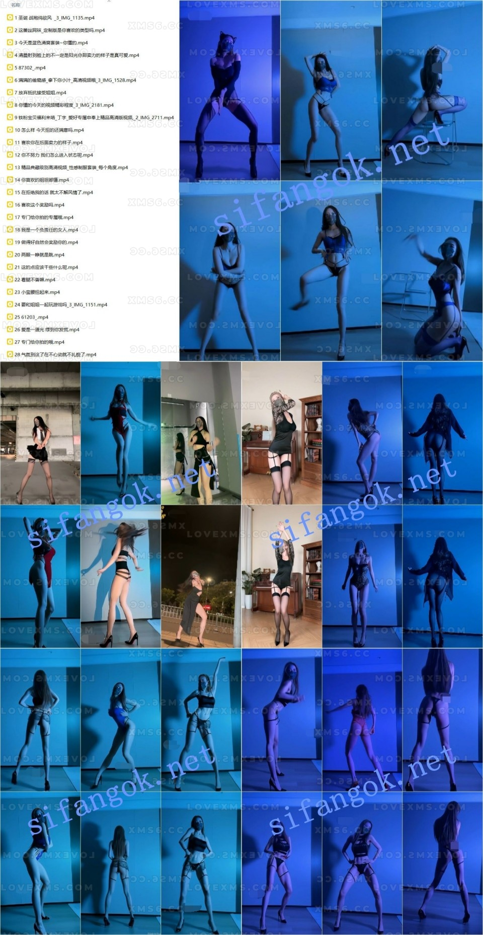 抖音 爱跳舞的小野猫 节奏热舞新55弹