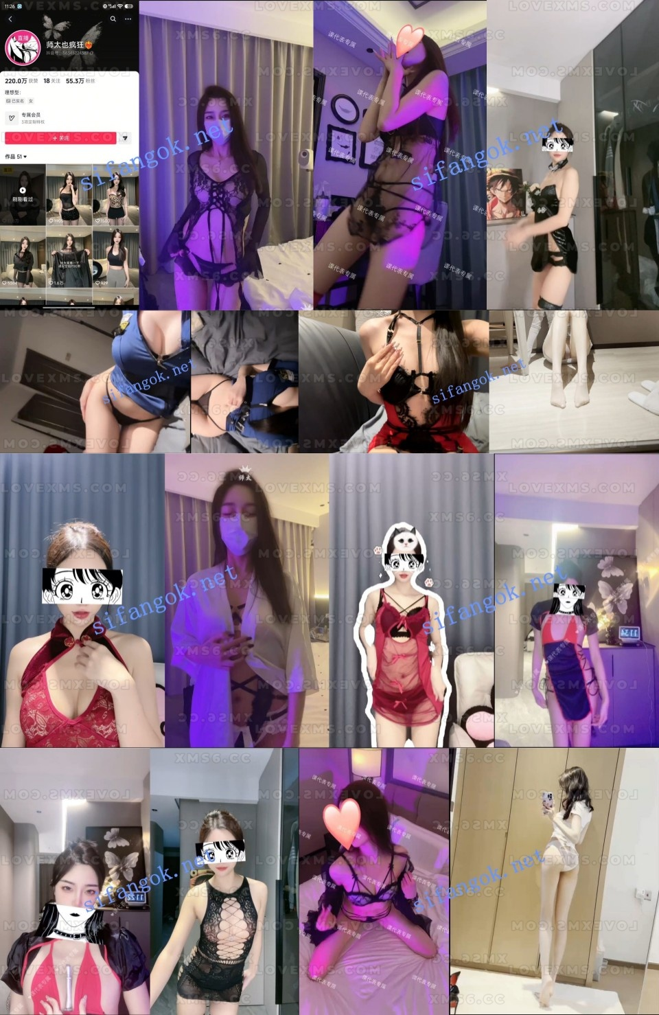 抖音 师太也疯狂 内衣定制视频合集