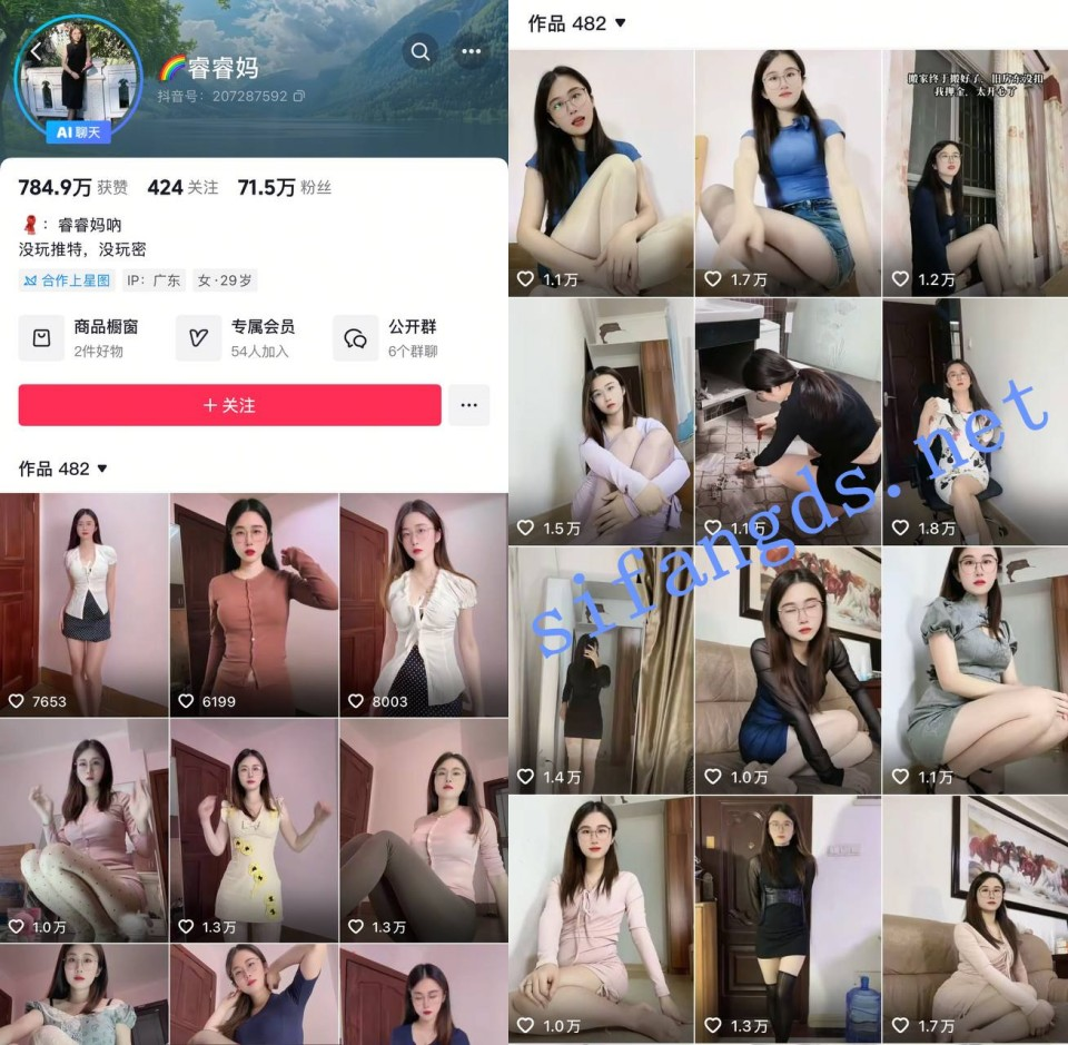 抖音70万粉 睿睿妈呐 史上最全合集