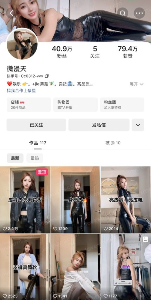 快手经典顶B摇主播 微漫天 最新骆驼趾顶B热舞